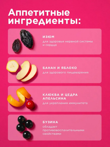 Rio Лакомство Фруктово-ягодная смесь для волнистых попугайчиков, 180гр