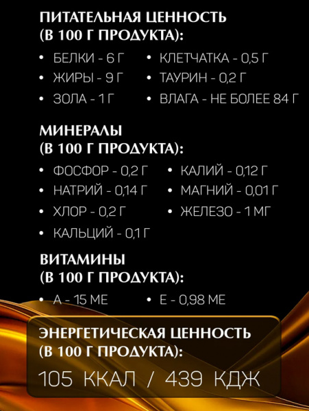 Четвероногий гурман Golden line Консервы Мусс для кошек и котят, с говядиной, 24шт х 100гр