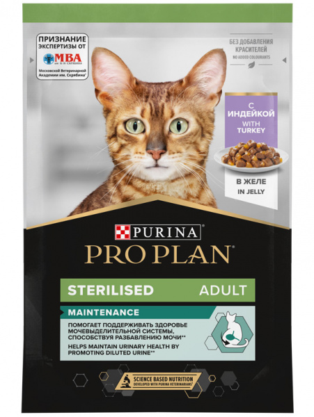 Pro Plan Sterilised Maintenance влажный корм для взрослых стерилизованных кошек, индейка, кусочки в желе, паучи
