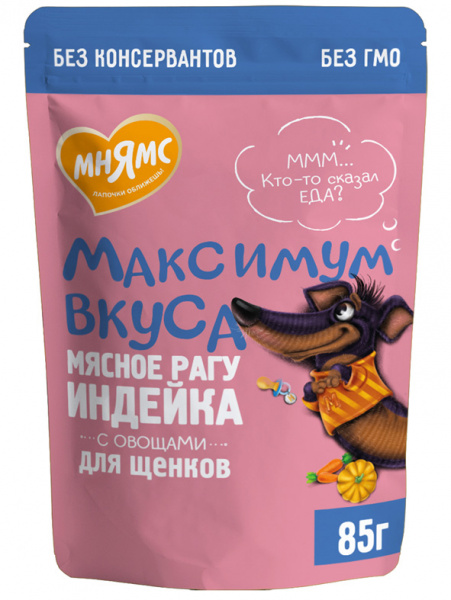 Мнямс Паучи мясное рагу с индейкой и овощами для щенков "Максимум вкуса", 24шт*85гр