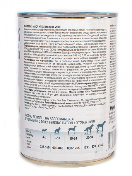 Monge Dog Monoprotein Solo влажный корм для собак, паштет, утка, консервы