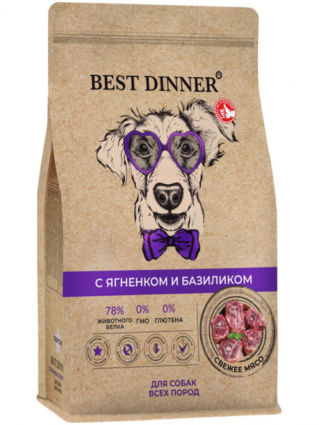 Best Dinner Holistic Adult Sensible Hypoallergenic All Breeds сухой корм для собак всех пород, гипоаллергенный, ягненок с базиликом
