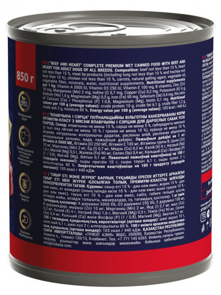 Brit Premium by Nature говядина с сердцем купить в ZooKorm24.ru

