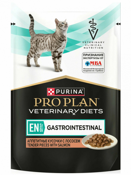 Pro Plan Veterinary Diets Cat EN Gastrointestinal, паучи, лосось