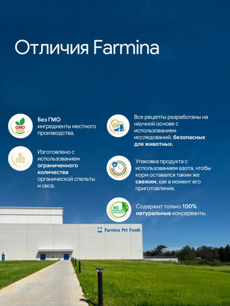 Farmina N&D Ocean Dog Grain Free Adult Medium&Maxi купить в ZooKorm24.ru
