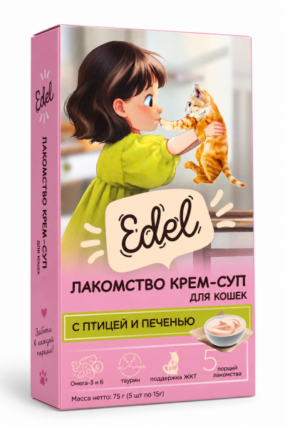 Edel Cat для кошек крем-суп с птицей и печенью, 75г