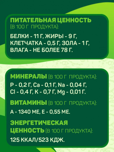 Четвероногий Гурман Мясное ассорти Консервы для взрослых собак, с языком