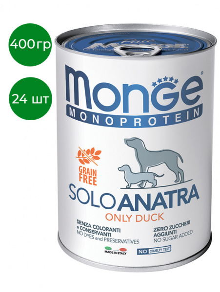 Monge Dog Monoprotein Solo влажный корм для собак, паштет, утка, консервы