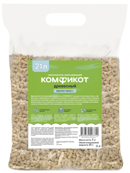 КОМФИКОТ Наполнитель древесный впитывающий, крупные гранулы, 21 л (7кг)