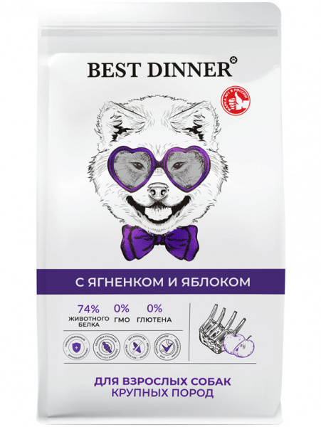 Best Dinner Sensible Adult Maxi купить в ZooKorm24.ru
