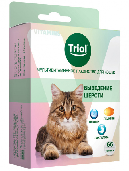Triol Мультивитаминное лакомство Выведение шерсти для кошек, 33гр