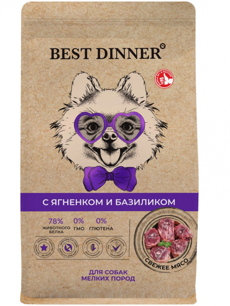 Best Dinner Holistic Adult Sensible Hypoallergenic Small&Mini купить в ZooKorm24.ru
