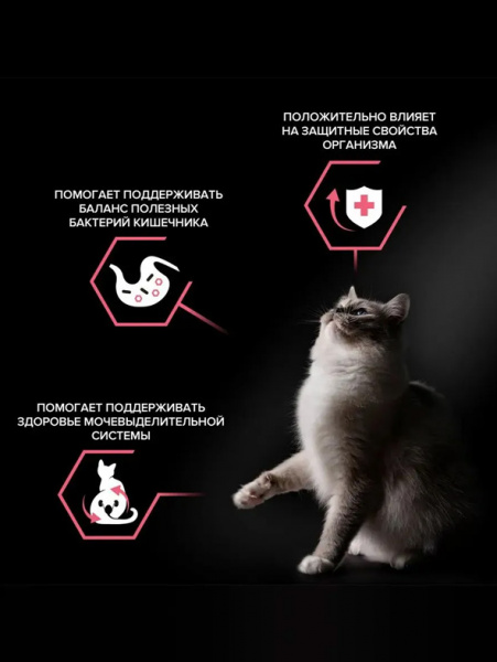 Pro Plan Nature Elements Sterilised купить в ZooKorm24.ru
