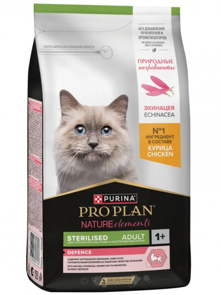 Pro Plan Nature Elements Sterilised, кошки, курица