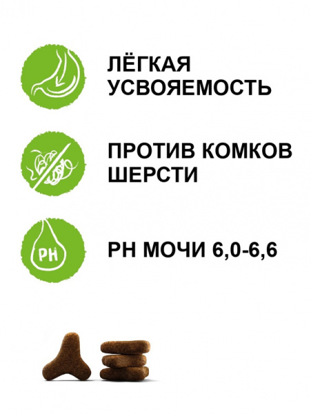 Josera Cat Sensicat при чувствительном пищеварении