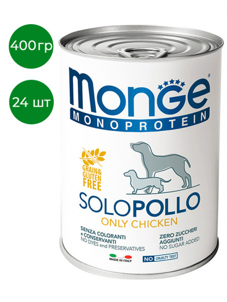 Monge Dog Monoprotein Solo консервы для собак паштет из курицы