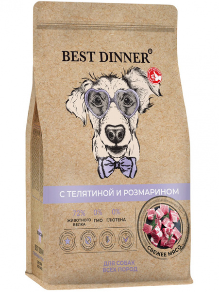 Best Dinner Holistic Dog Hypoallergenic All Breed сухой корм для собак всех пород, гипоаллергенный, телятина с розмарином