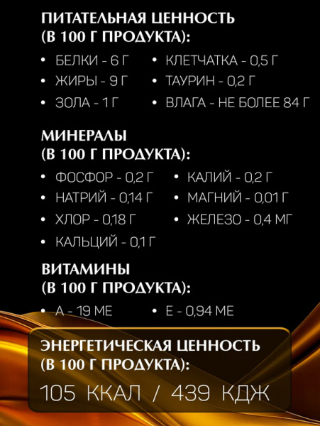 Четвероногий гурман Golden line Консервы Мусс для кошек и котят, с курицей, 24шт х 100гр