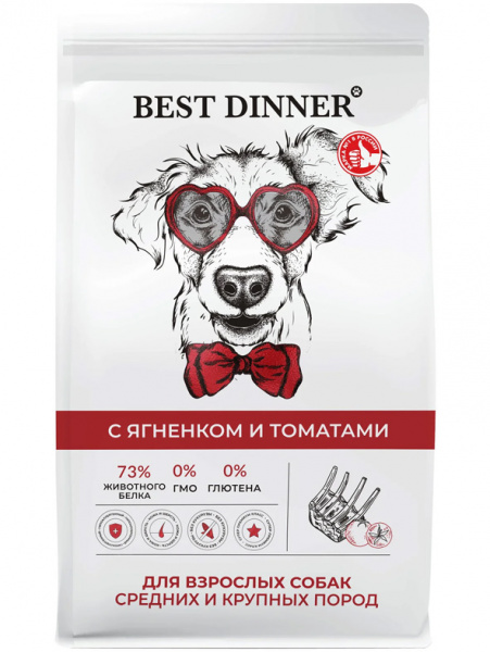 Best Dinner Sensible Adult Medium&Maxi купить в ZooKorm24.ru
