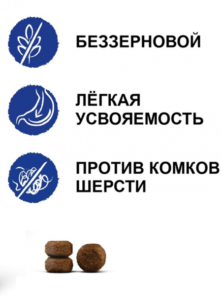 Josera Cat DailyCat при чувствительном пищеварении, беззерновой, курица с бататом