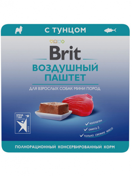 Brit Premium Adult Mini воздушный паштет для взрослых собак мелких пород, тунец