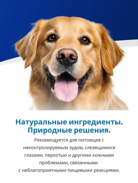 Farmina Vet Life Canine UltraHypo купить в ZooKorm24.ru