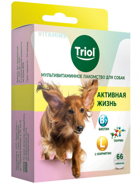 Triol Мультивитаминное лакомство Активная жизнь для собак, 33гр